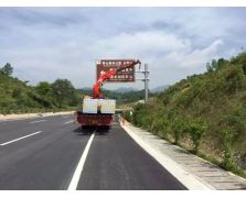 道路交通工程