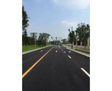 道路交通工程