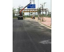 道路交通工程
