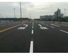 道路标线工程