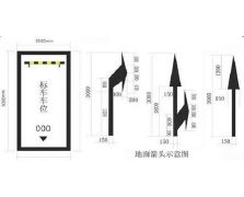 热熔划线4